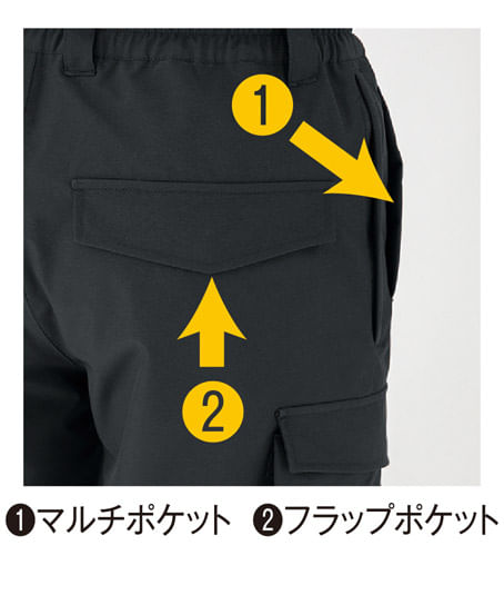 【全1色】ストレッチ透湿防水防寒パンツ（ストレッチ・反射・透湿防水・撥水加工・UVカット・防風・保温）