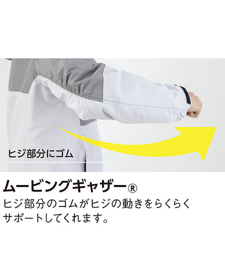 【全5色】フィールドジャケット（反射素材・男女兼用）