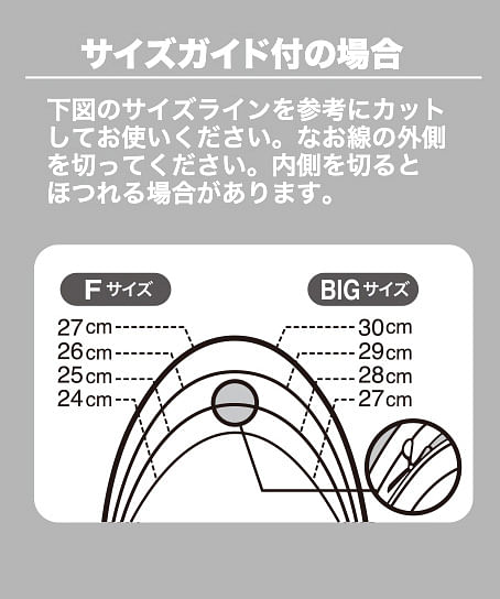 【全1色】インソール軽快歩行タイプ（ニオイクリア） サイズ詳細