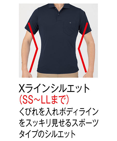 【全6色】MAXDRY ICE冷感半袖ポロシャツ（吸汗速乾・男女兼用）