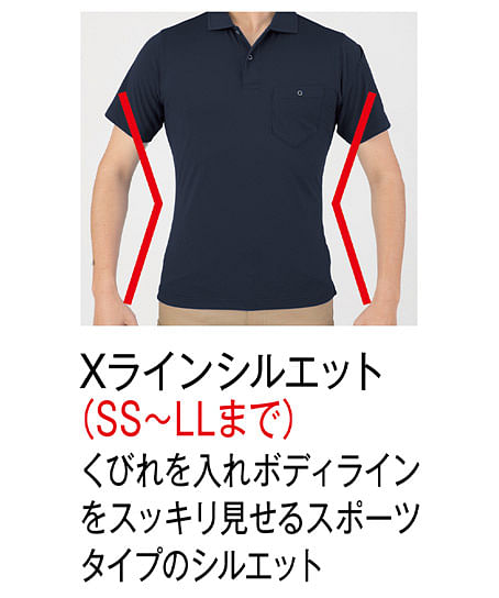 【全6色】MAXDRY ICE冷感長袖ポロシャツ（吸汗速乾・男女兼用）