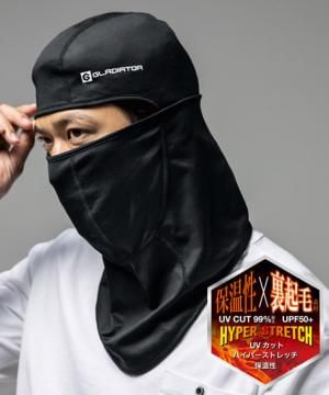 作業服・ワークユニフォームの通販の【ユニデポ 作業着】【全2色】ウォームパワーサポート バラクラバ（ストレッチ・保温・UVカット）