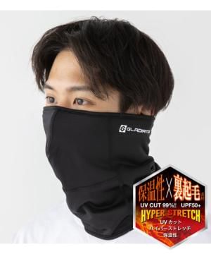 作業服・ワークユニフォームの通販の【ユニデポ 作業着】【全2色】ネックウォーマーマスク（ストレッチ・保温・UVカット）