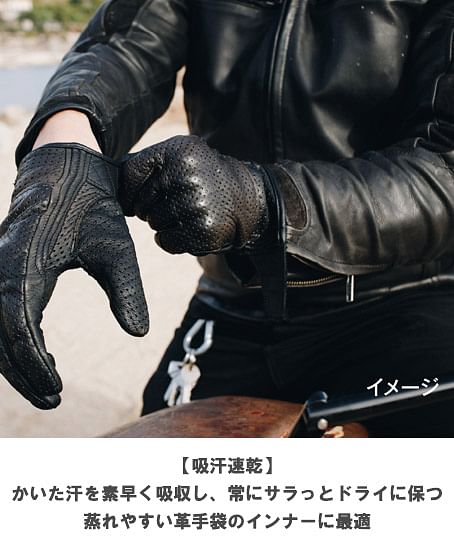 【全1色】ニオイクリア®　消臭インナー手袋（5双組・魚臭軽減・吸汗速乾・UVカット・4WAYストレッチ・高通気）