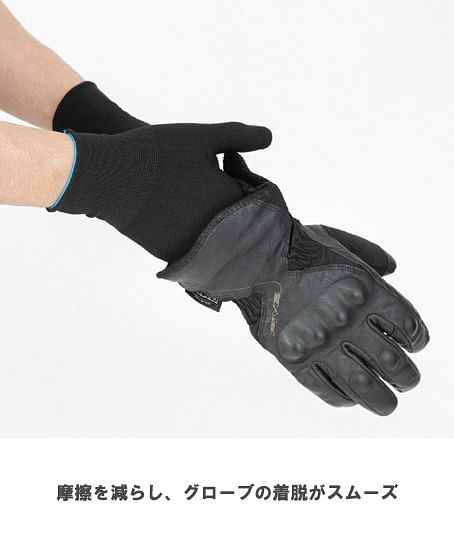 【全1色】ニオイクリア®　消臭インナー手袋（5双組・魚臭軽減・吸汗速乾・UVカット・4WAYストレッチ・高通気）