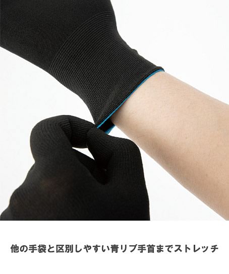 【全1色】ニオイクリア®　消臭インナー手袋（5双組・魚臭軽減・吸汗速乾・UVカット・4WAYストレッチ・高通気）