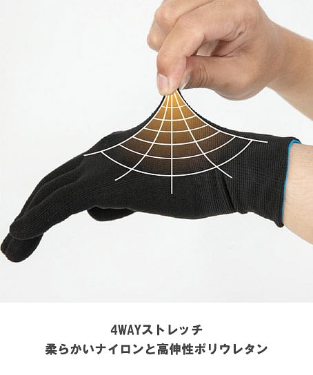【全1色】ニオイクリア®　消臭インナー手袋（5双組・魚臭軽減・吸汗速乾・UVカット・4WAYストレッチ・高通気）