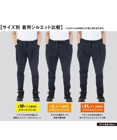 【全2色】ジョバーズ®　ストレッチパンツ（超ストレッチ、ウエスト総ゴム、IN/OUT調整可能なドローコードと前ファスナー付き）