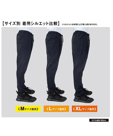 【全2色】ジョバーズ®　ストレッチパンツ（超ストレッチ、ウエスト総ゴム、IN/OUT調整可能なドローコードと前ファスナー付き）