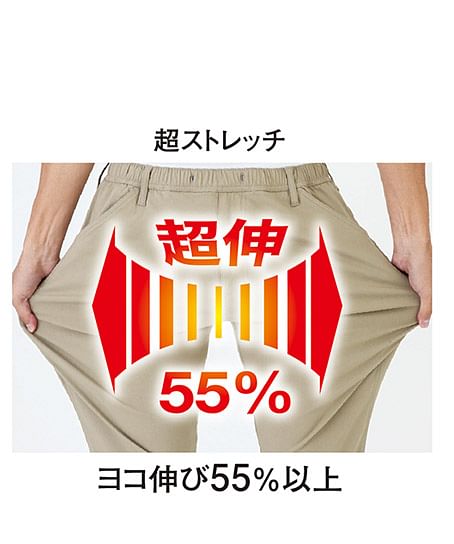 【全2色】ジョバーズ®　ストレッチパンツ（超ストレッチ、ウエスト総ゴム、IN/OUT調整可能なドローコードと前ファスナー付き）