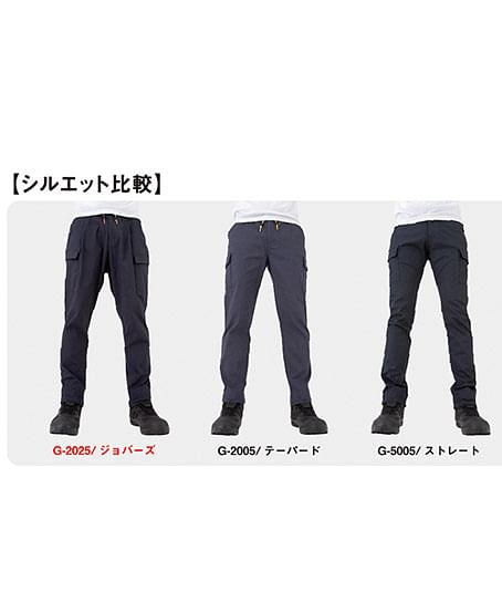 【全2色】ジョバーズ®　ストレッチパンツ（超ストレッチ、ウエスト総ゴム、IN/OUT調整可能なドローコードと前ファスナー付き）