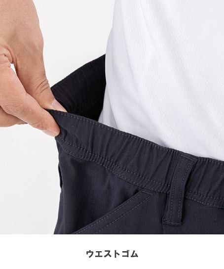 【全2色】ジョバーズ®　ストレッチパンツ（超ストレッチ、ウエスト総ゴム、IN/OUT調整可能なドローコードと前ファスナー付き）