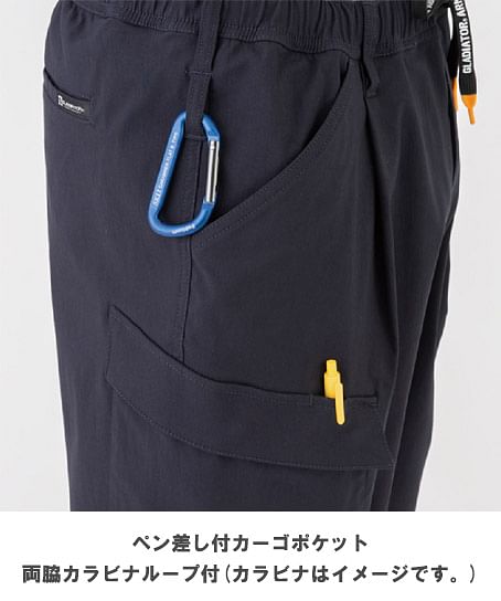 【全2色】ジョバーズ®　ストレッチカーゴ（超ストレッチ、ウエスト総ゴム、IN/OUT調整可能なドローコードと前ファスナー付き）