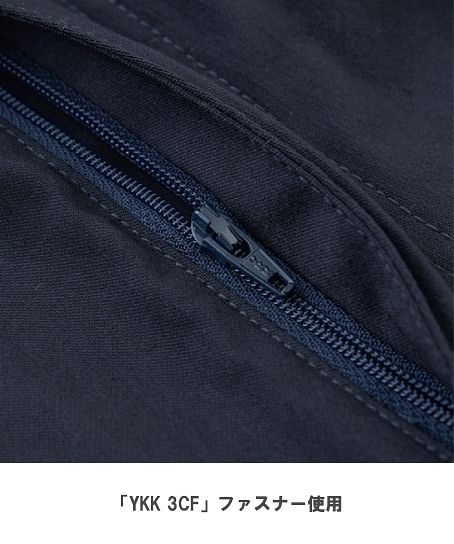 【全2色】ジョバーズ®　ストレッチカーゴ（超ストレッチ、ウエスト総ゴム、IN/OUT調整可能なドローコードと前ファスナー付き）