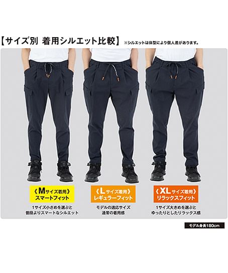 【全2色】ジョバーズ®　ストレッチカーゴ（超ストレッチ、ウエスト総ゴム、IN/OUT調整可能なドローコードと前ファスナー付き）
