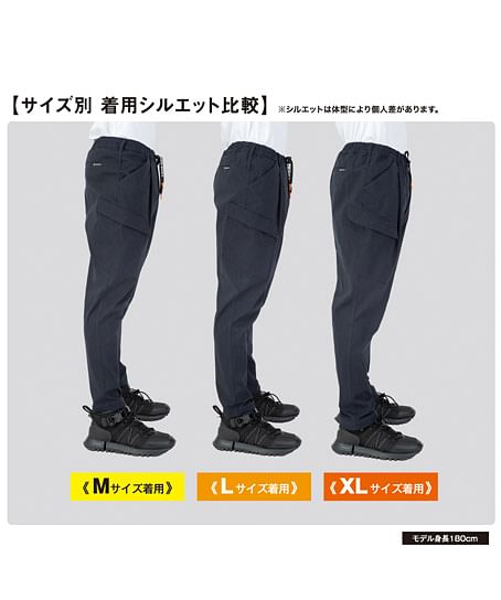 【全2色】ジョバーズ®　ストレッチカーゴ（超ストレッチ、ウエスト総ゴム、IN/OUT調整可能なドローコードと前ファスナー付き）