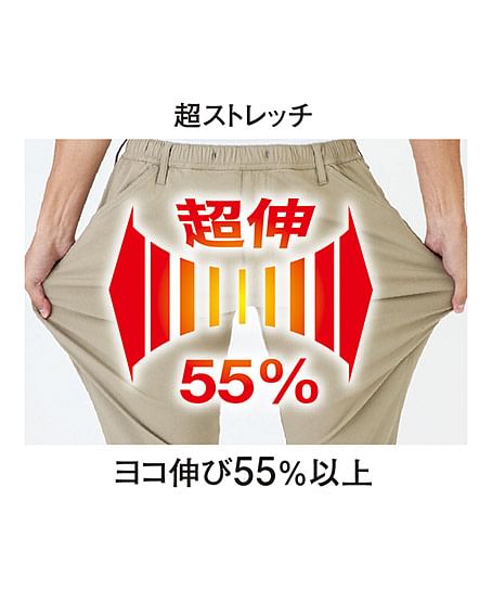 【全2色】ジョバーズ®　ストレッチカーゴ（超ストレッチ、ウエスト総ゴム、IN/OUT調整可能なドローコードと前ファスナー付き）