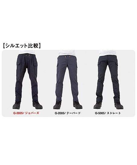 【全2色】ジョバーズ®　ストレッチカーゴ（超ストレッチ、ウエスト総ゴム、IN/OUT調整可能なドローコードと前ファスナー付き）