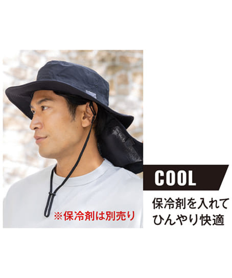 【暑熱対策】全3色・サファリワークハット サンシェード付き（消臭）（UVカット）