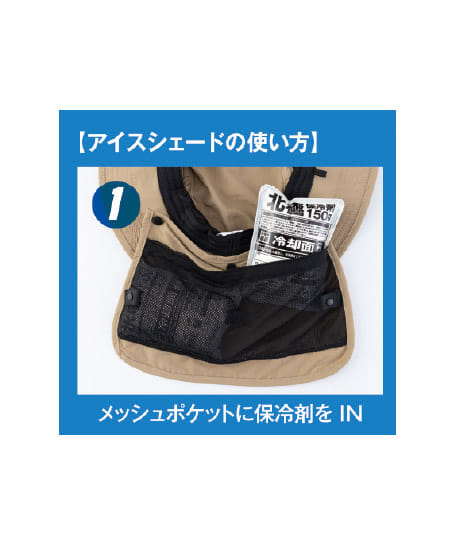 【暑熱対策】全3色・サファリワークハット サンシェード付き（消臭）（UVカット）
