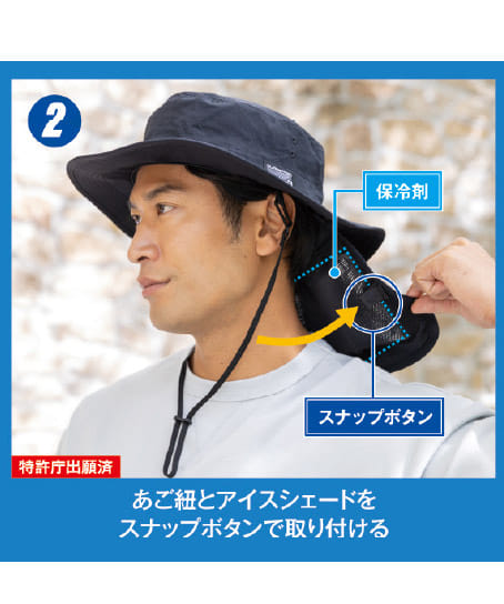 【暑熱対策】全3色・サファリワークハット サンシェード付き（消臭）（UVカット）
