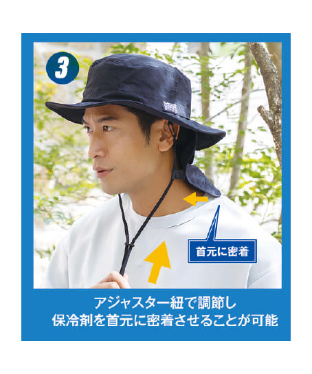 【暑熱対策】全3色・サファリワークハット サンシェード付き（消臭）（UVカット）