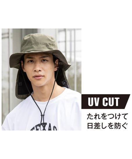 【暑熱対策】全3色・サファリワークハット サンシェード付き（消臭）（UVカット）