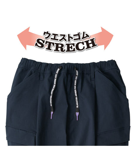 【G-CARGO】全2色・ジョバーズ®　ストレッチ ジョガーカーゴ（ストレッチ）