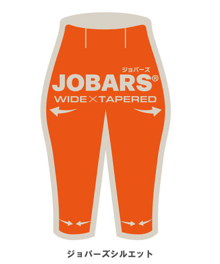 【G-CARGO】全2色・ジョバーズ®　ストレッチ ジョガーカーゴ（ストレッチ）