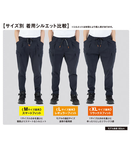 【G-CARGO】全2色・ジョバーズ®　ストレッチ ジョガーカーゴ（ストレッチ）