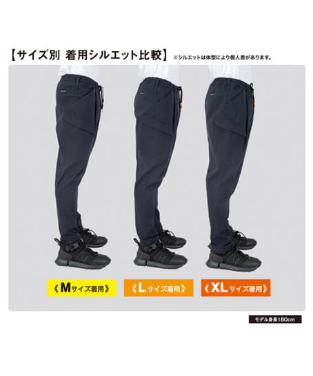 【G-CARGO】全2色・ジョバーズ®　ストレッチ ジョガーカーゴ（ストレッチ）