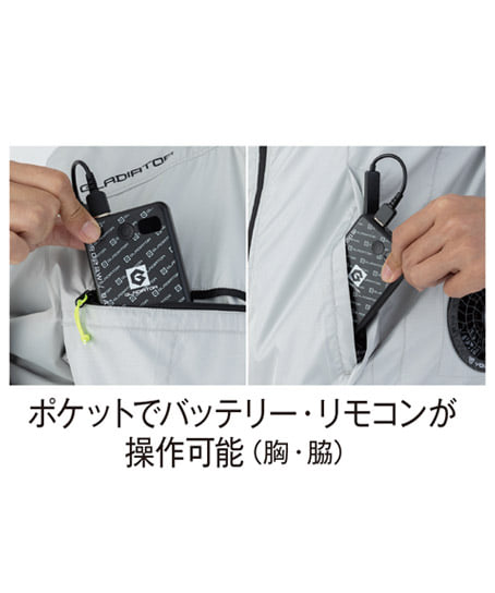 【全2色】ボルトクール日傘遮熱®ベスト(ペルチェネックホルダー付・UVカット)