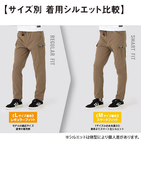【全3色】4WAYストレッチライトウォーム カーゴパンツ