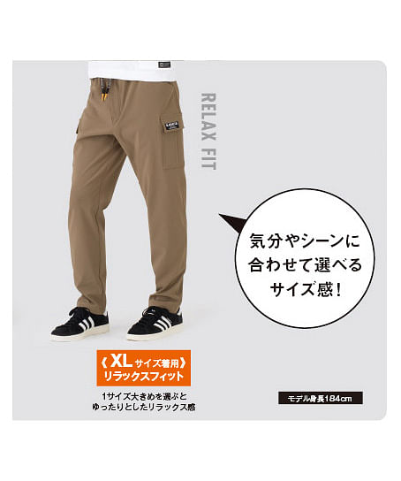 【全3色】4WAYストレッチライトウォーム カーゴパンツ