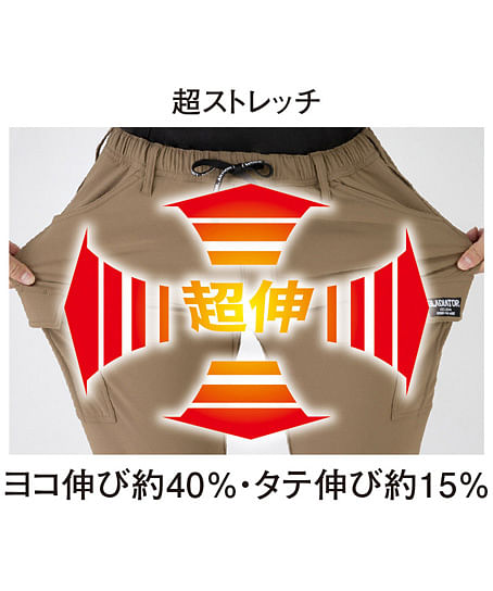 【全3色】4WAYストレッチライトウォーム ジョガーカーゴ