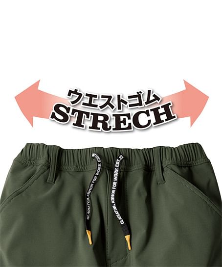 【全3色】4WAYストレッチライトウォーム ジョガーカーゴ