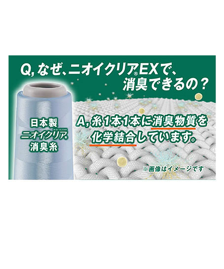 【全1色】カップインソール「超」衝撃吸収タイプ（ニオイクリア）