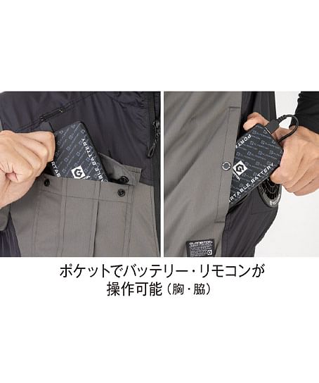 【全5色】ボルトクール　日傘遮熱®　半袖ブルゾン（ペルチェ　ネックホルダー付）