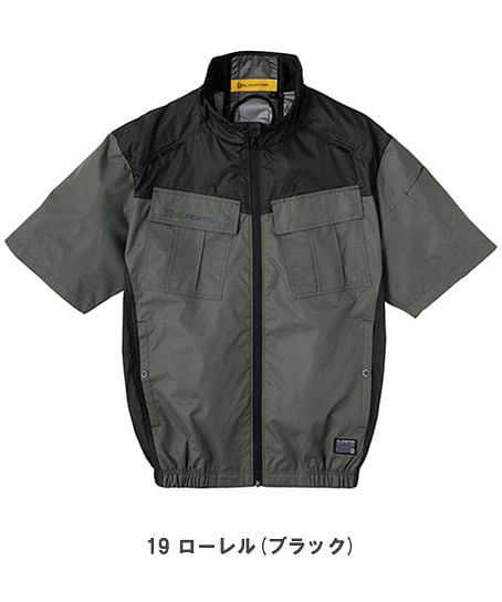 【全5色】ボルトクール　日傘遮熱®　半袖ブルゾン（ペルチェ　ネックホルダー付）