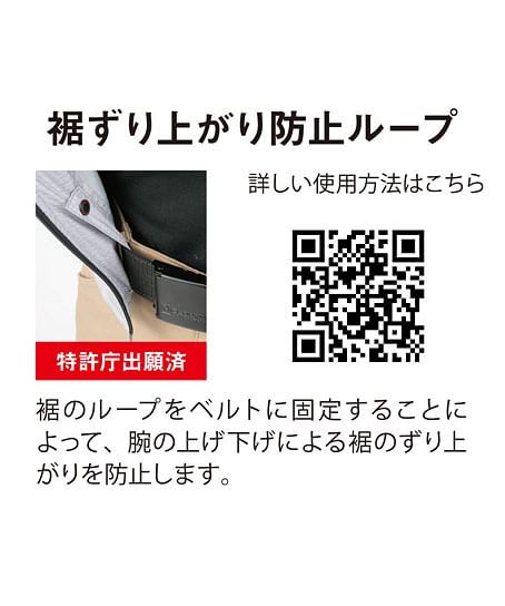 【全5色】ボルトクール　日傘遮熱®　半袖ブルゾン（ペルチェ　ネックホルダー付）