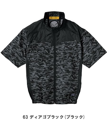【全5色】ボルトクール　日傘遮熱®　半袖ブルゾン（ペルチェ　ネックホルダー付）
