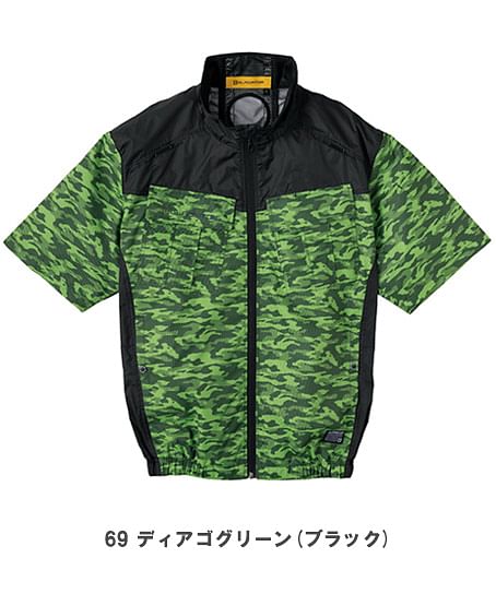 【全5色】ボルトクール　日傘遮熱®　半袖ブルゾン（ペルチェ　ネックホルダー付）