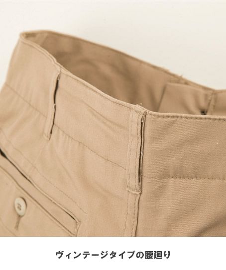 【全4色】スタイリッシュストレッチストレートパンツ(ストレッチ・メンズ)