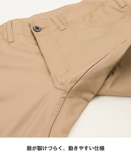 【全4色】スタイリッシュストレッチストレートパンツ(ストレッチ・メンズ)