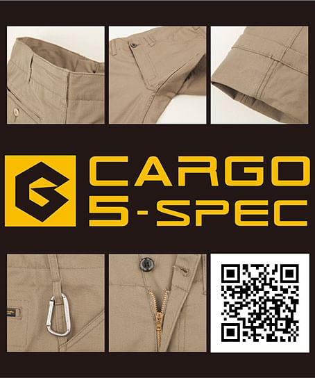 【全4色】ストレッチスタイリッシュカーゴパンツ(ストレッチ・メンズ)