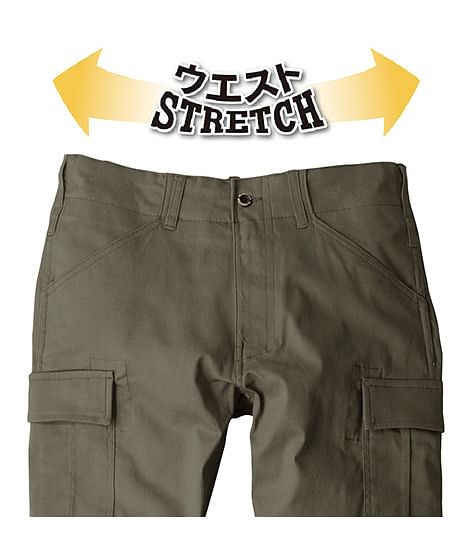 【全4色】ストレッチスタイリッシュカーゴパンツ(ストレッチ・メンズ)