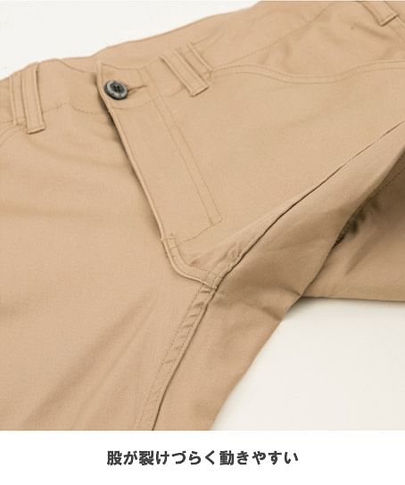 【全4色】ストレッチスタイリッシュカーゴパンツ(ストレッチ・メンズ)