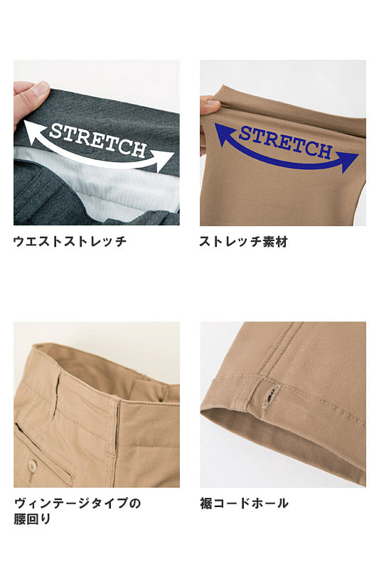 【全3色】ストレッチスタイリッシュカーゴパンツ(ストレッチ・メンズ)