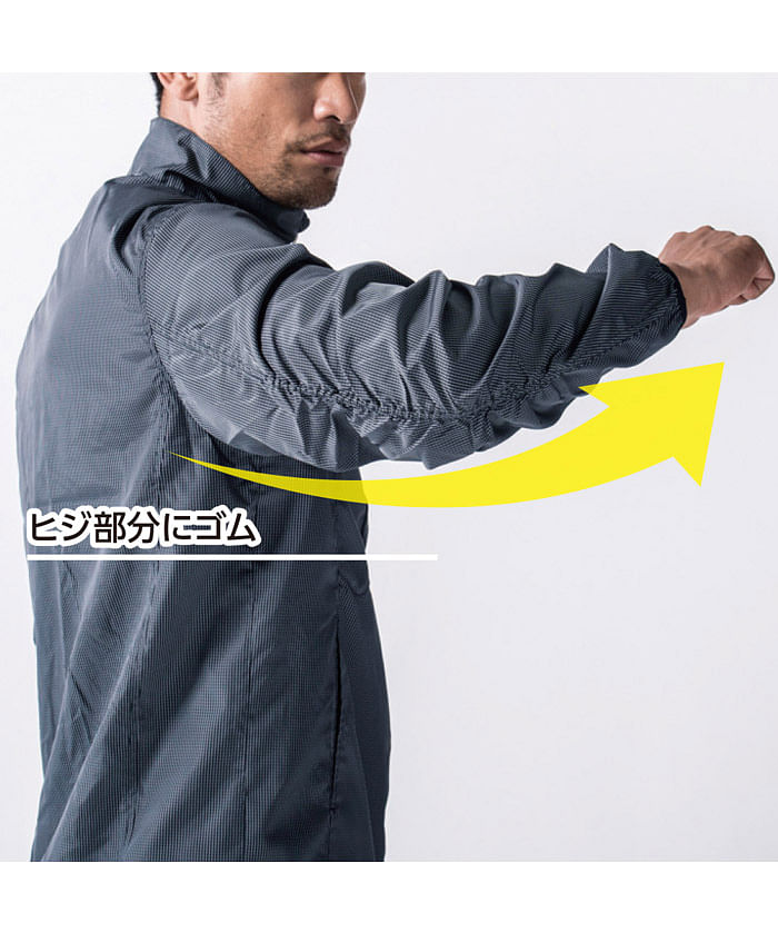【全2色】スマートジャケット（男女兼用・通年対応）