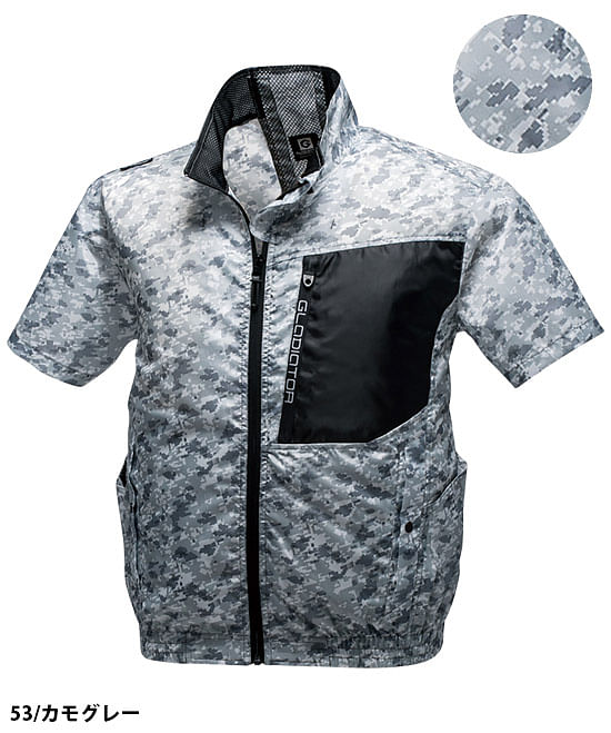 【空調風神服】全5色・ボルトクール半袖ジャケット( 単品)